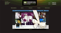 Desktop Screenshot of 1000fl.ru