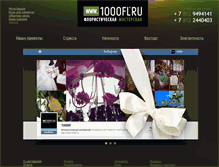 Tablet Screenshot of 1000fl.ru